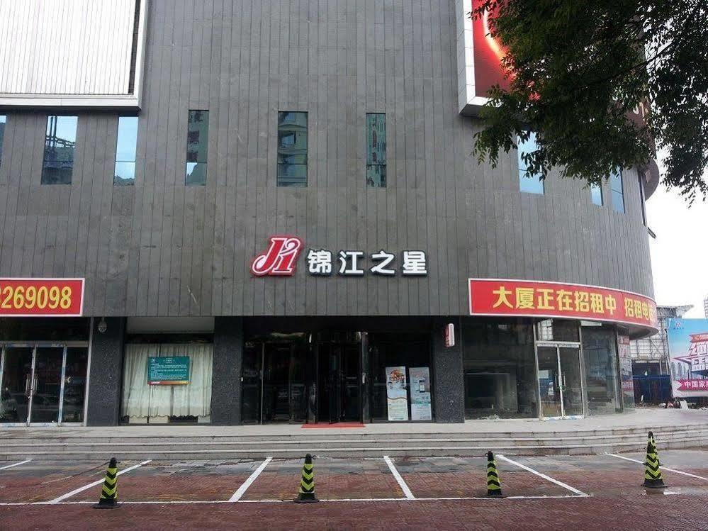 Jinjiang Inn Baoding Railway Station מראה חיצוני תמונה